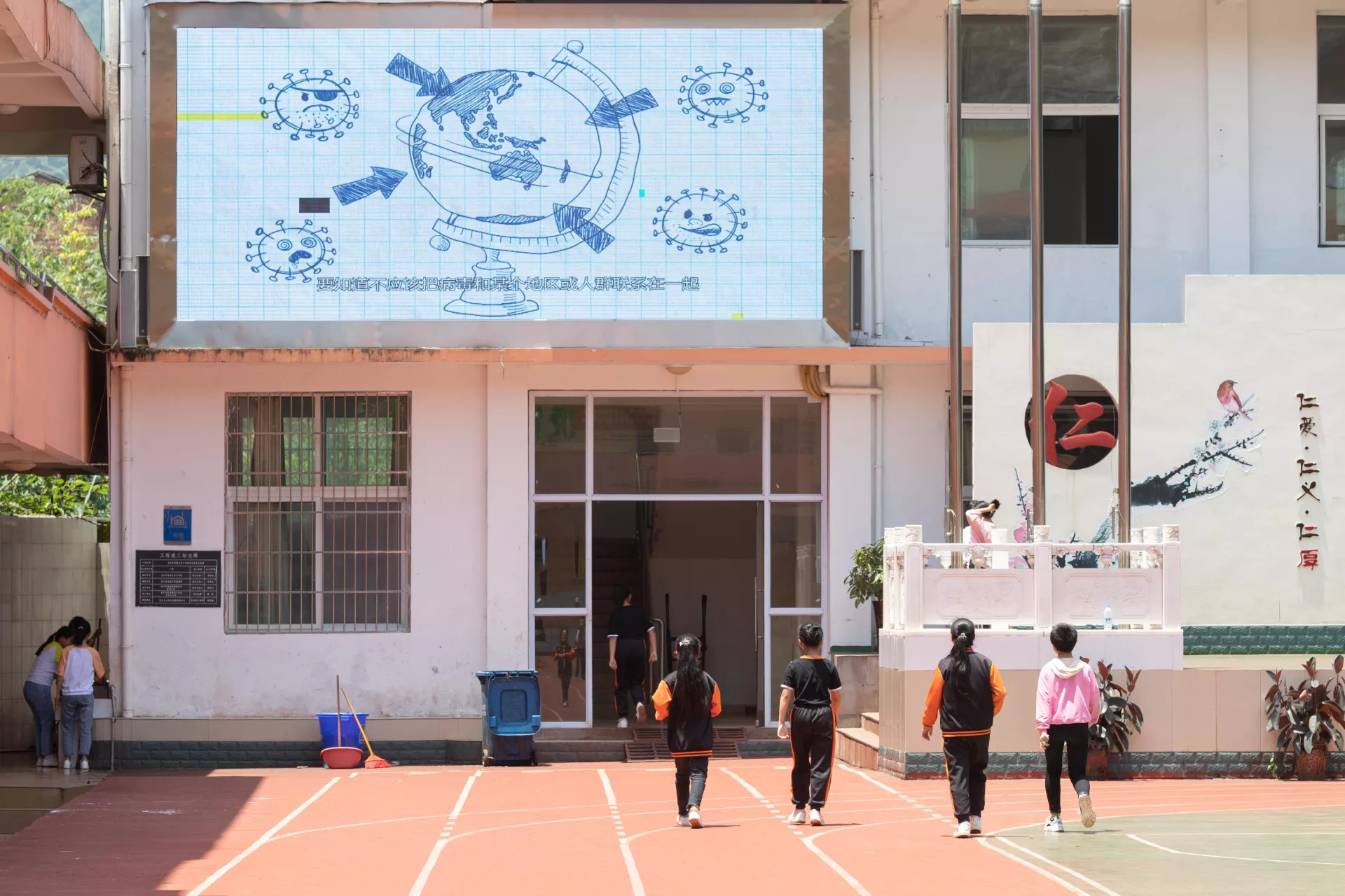 A video on tips for returning to school, produced by UNICEF, China’s Ministry of Education and the Chinese Center for Disease Control and Prevention, was played at Yixing School of Zhong County in Chongqing, China on 3 June 2020.