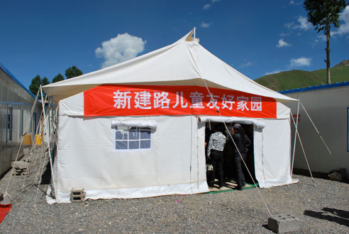 2010年4月青海省玉树藏族自治州发生地震后，联合国儿童基金会与国务院妇女儿童工作委员会目前已经在地震灾区设立了四所“儿童友好家园”。