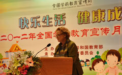联合国儿童基金会驻华代表麦吉莲女士在启动仪式上发言。