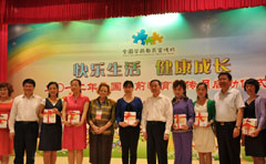 教育部部长袁贵仁先生（中）、联合国儿童基金会驻华代表麦吉莲女士（左五）、教育部副部长刘利民先生（右二）和北京市副市长洪峰先生（左二）与来自西部省份的幼儿园园长代表合影。