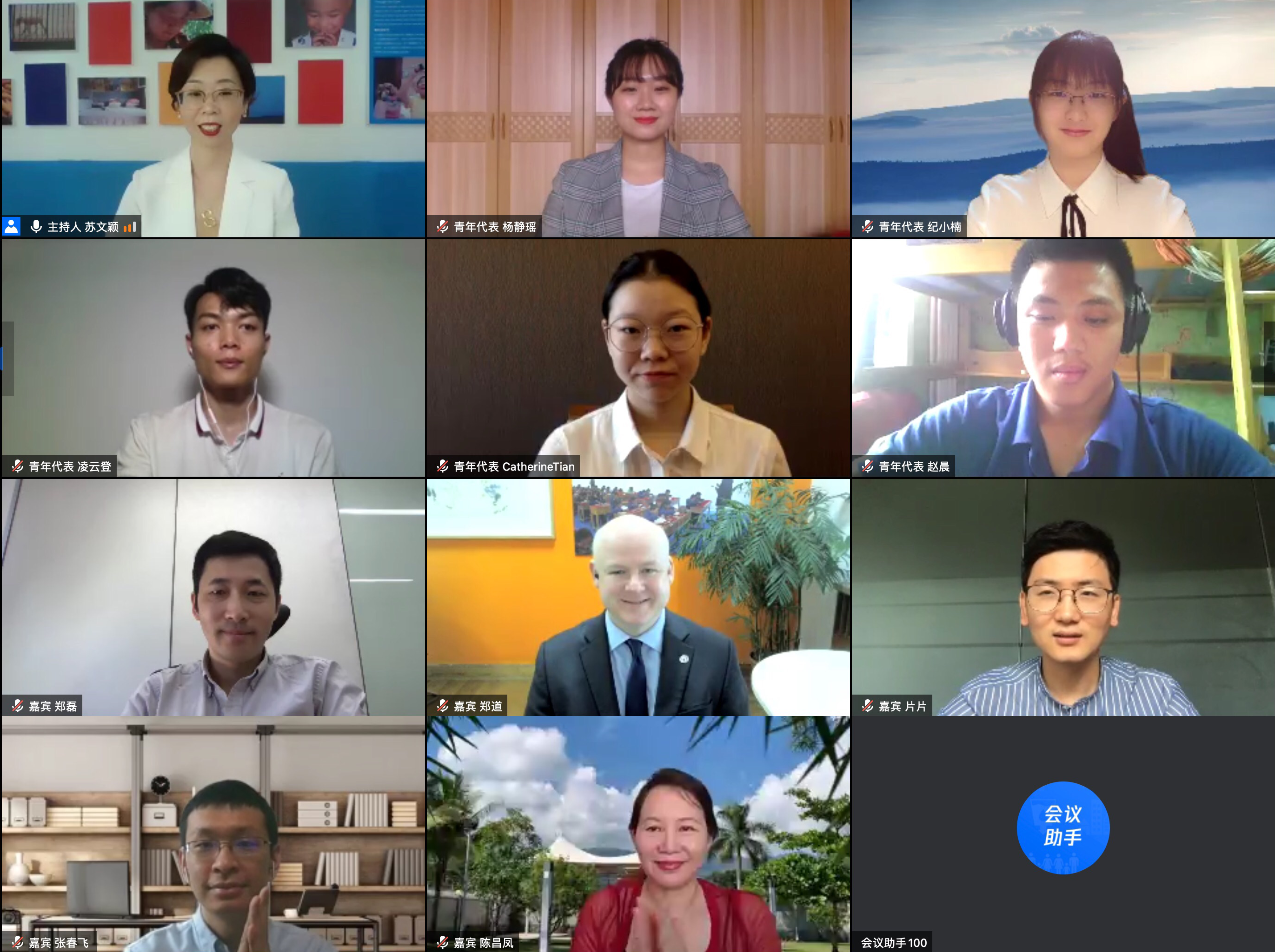 2020年7月12日，来自中国的青年代表今天通过互联网齐聚一堂，参与联合国儿童基金会驻华办事处和腾讯集团共同主办的对话活动，分享他们对确保青少年安全上网、健康用网、科技赋能的解决方案。