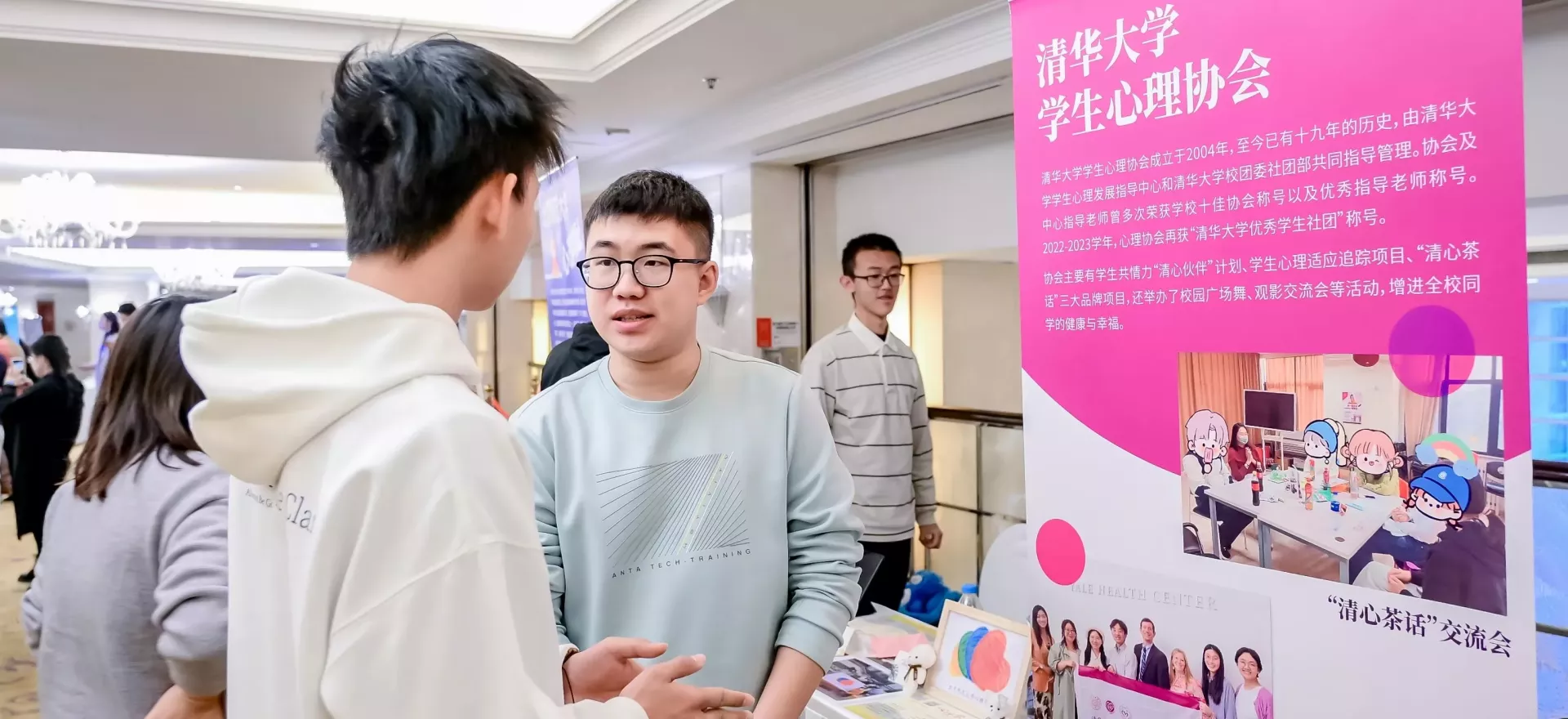 在北京，大学心理健康俱乐部的年轻人宣传同伴支持活动。
