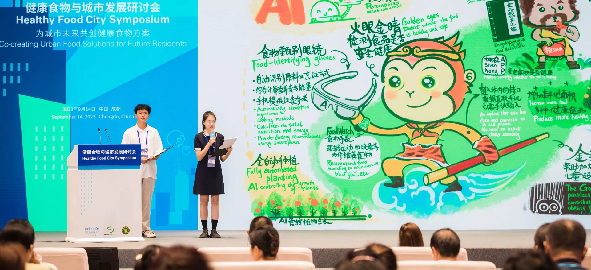 18-year-old Zeng Xiheng (left) and 20-year-old Hu Qingyuan from Chengdu share key findings from UNICEF China’s ‘Fix My Food’ youth consultations and an online survey at the Healthy Food City Symposium in Chengdu, Sichuan Province, on 14 September 2023.