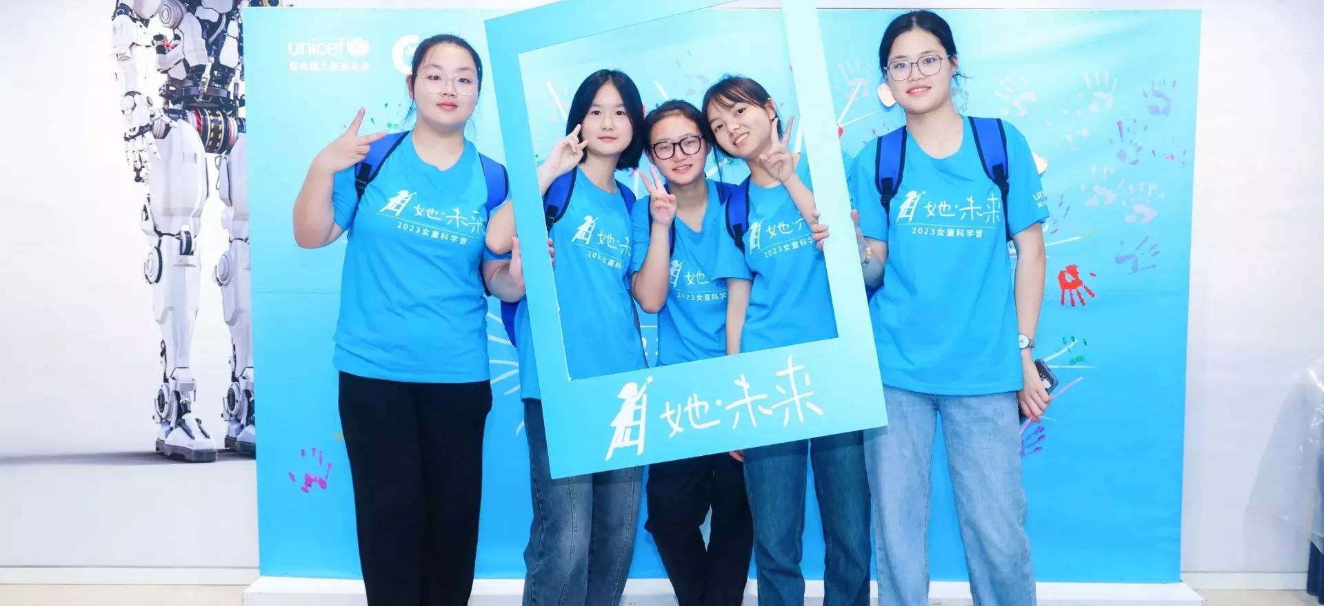 在联合国儿童基金会驻华办事处的支持下，中国科协青少年科技中心、中国青少年科技教育工作者协会共同主办了2023年“她·未来”女童科学营，参营的女童分别来自云南、广西、四川、宁夏。