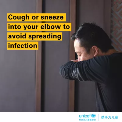 Remember to cover your nose and mouth when coughing or sneezing with the inside of your elbow to reduce the risk of infection.