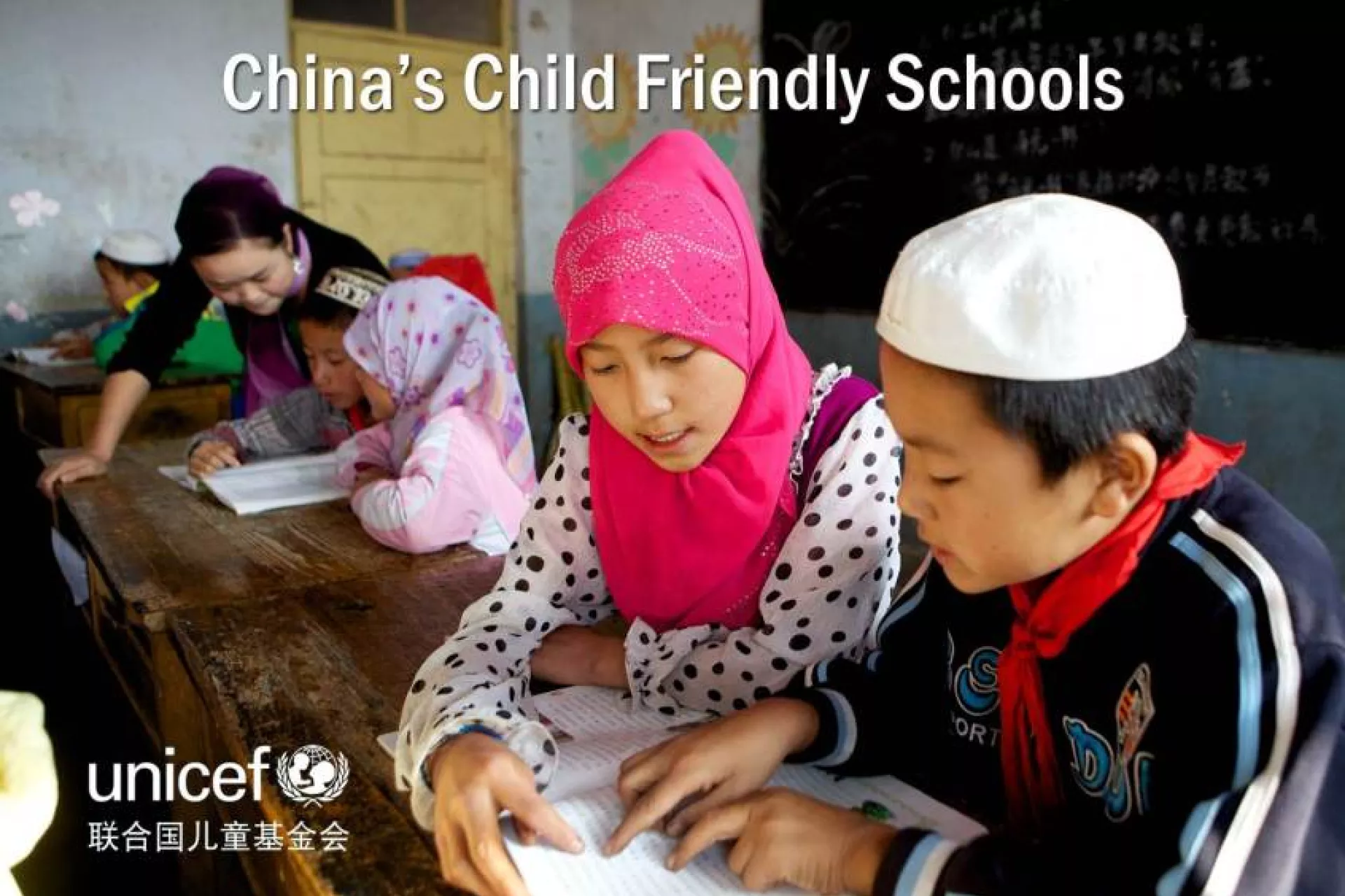 The “Child Friendly School” is a world-wide movement to improve quality and equity in education by helping schools to focus on the “best interests of children.”