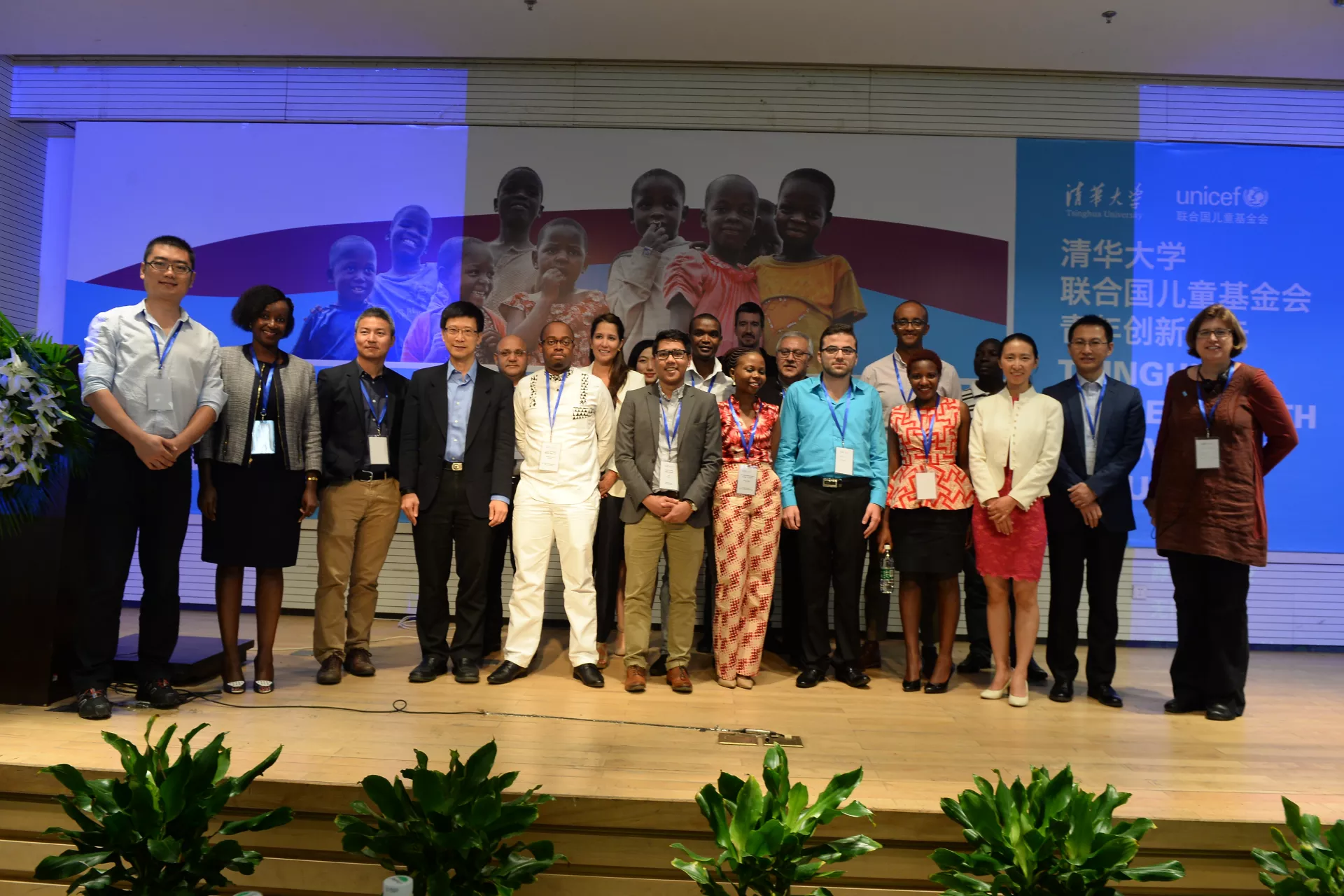 Panelists, young innovators and UNICEF staff at the Tsinghua-UNICEF Youth Innovation Forum.