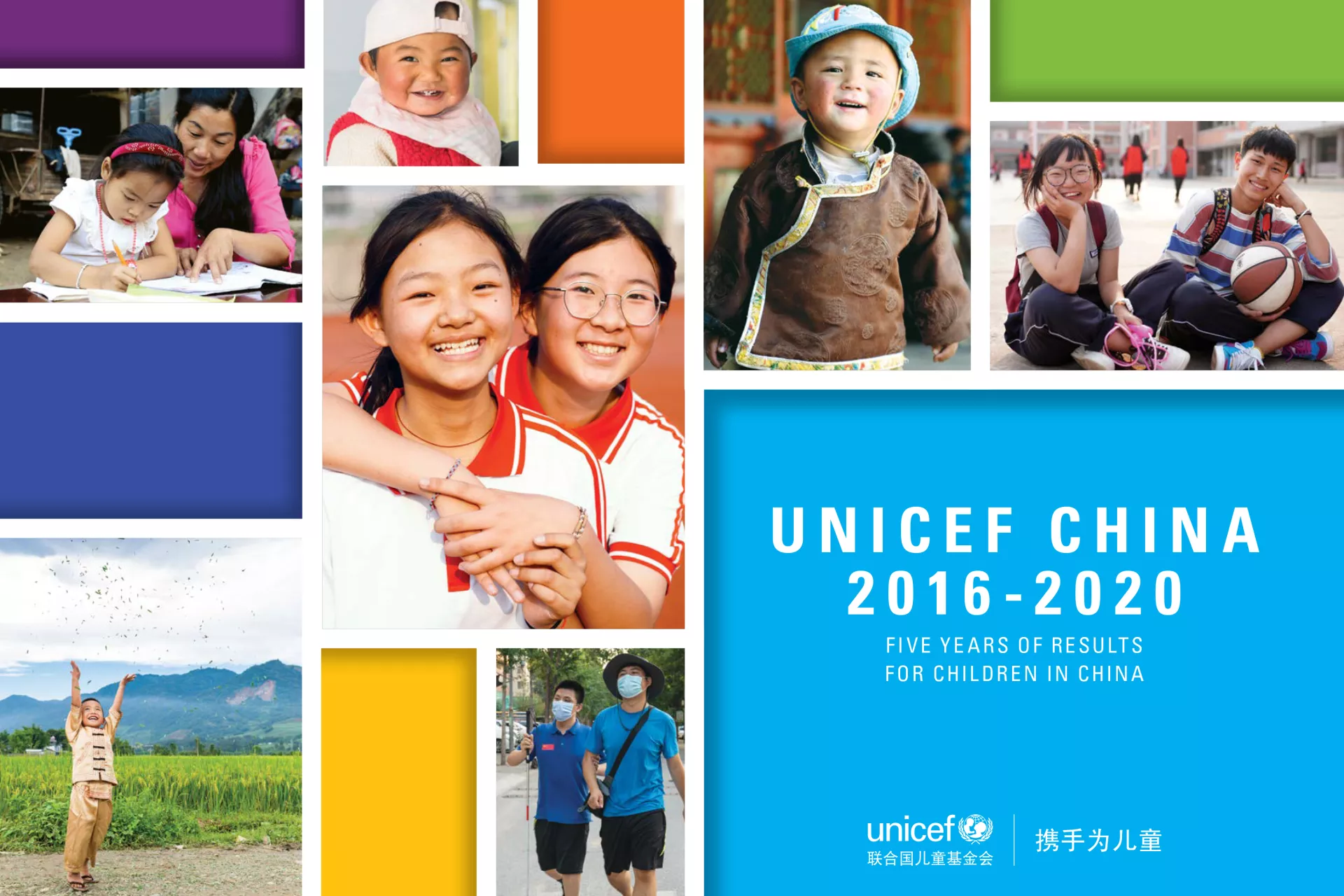 FIVE YEARS OF RESULTS FOR CHILDREN IN CHINA