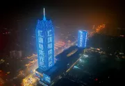 2022年11月20日，河北省保定市万博广场点亮蓝色灯光庆祝世界儿童日。