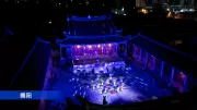 2023年11月20日，广东省揭阳学宫点亮了蓝色灯光以庆祝世界儿童日。