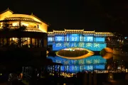 2023年11月19日，上海蟠龙古镇廊桥以蓝色灯光点亮，庆祝世界儿童日。