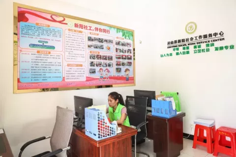 A volunteer works at a Xinyang social work service center in Lingshan County, south China's Guangxi Zhuang Autonomous Region, Sept. 21, 2020.