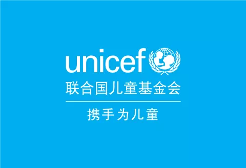 联合国儿童基金会Logo