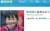 A screenshot of UNICEF China's Tencent Weibo page