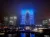 2022年11月20日，苏州东方之门以蓝色灯光点亮，庆祝世界儿童日。
