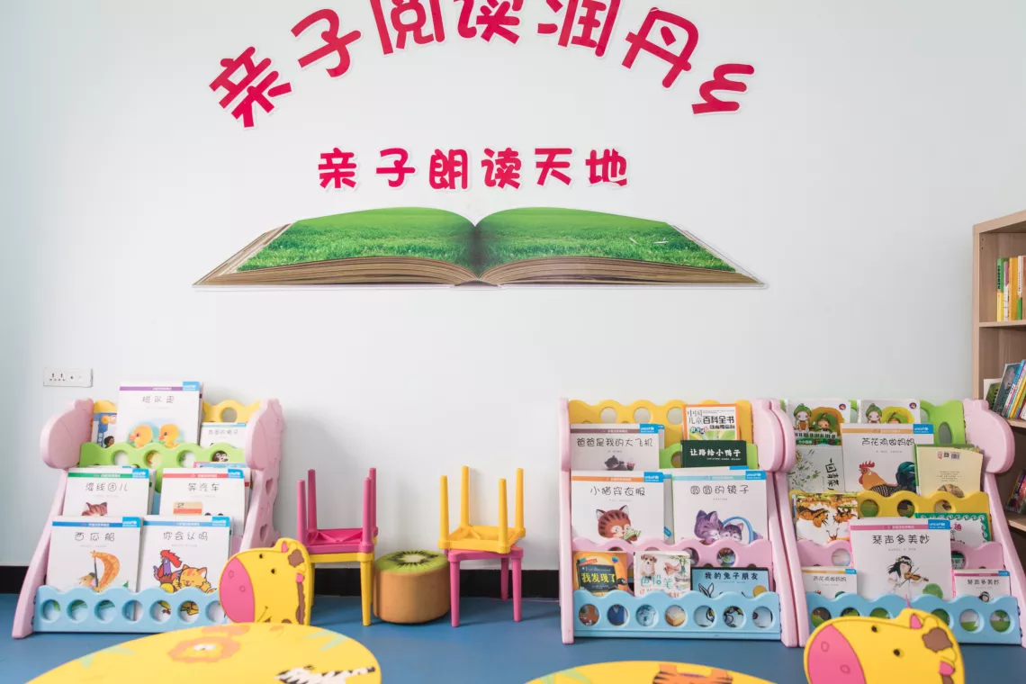In 2017, with support from UNICEF and the Office of the National Working Committee on Children and Women, a UNICEF-supported Child-Friendly Space was set up in Xiaohua’s village, providing various activities to children and their families.