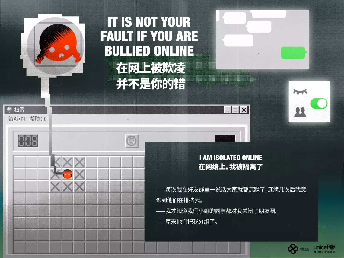 It is not your fault if you are bullied online