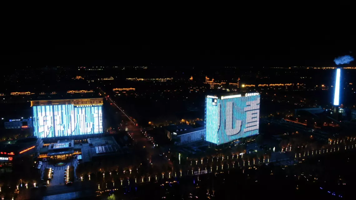 2020年11月20日，在河北省固安县，建筑物以蓝色点亮，庆祝世界儿童日。中国14个城市用象征儿童友好的蓝色灯光点亮了当地标志性建筑物，庆祝2020年世界儿童日。
