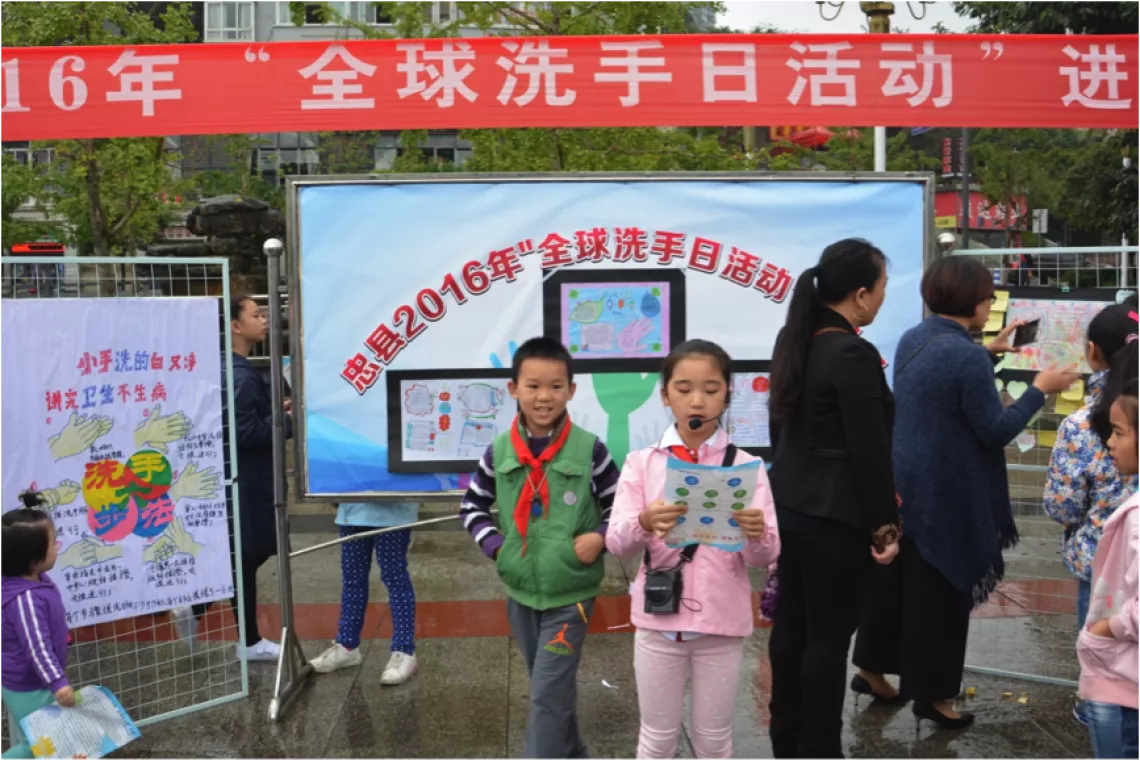 “Global Handwashing Day” into community, Zhong County, Chongqing