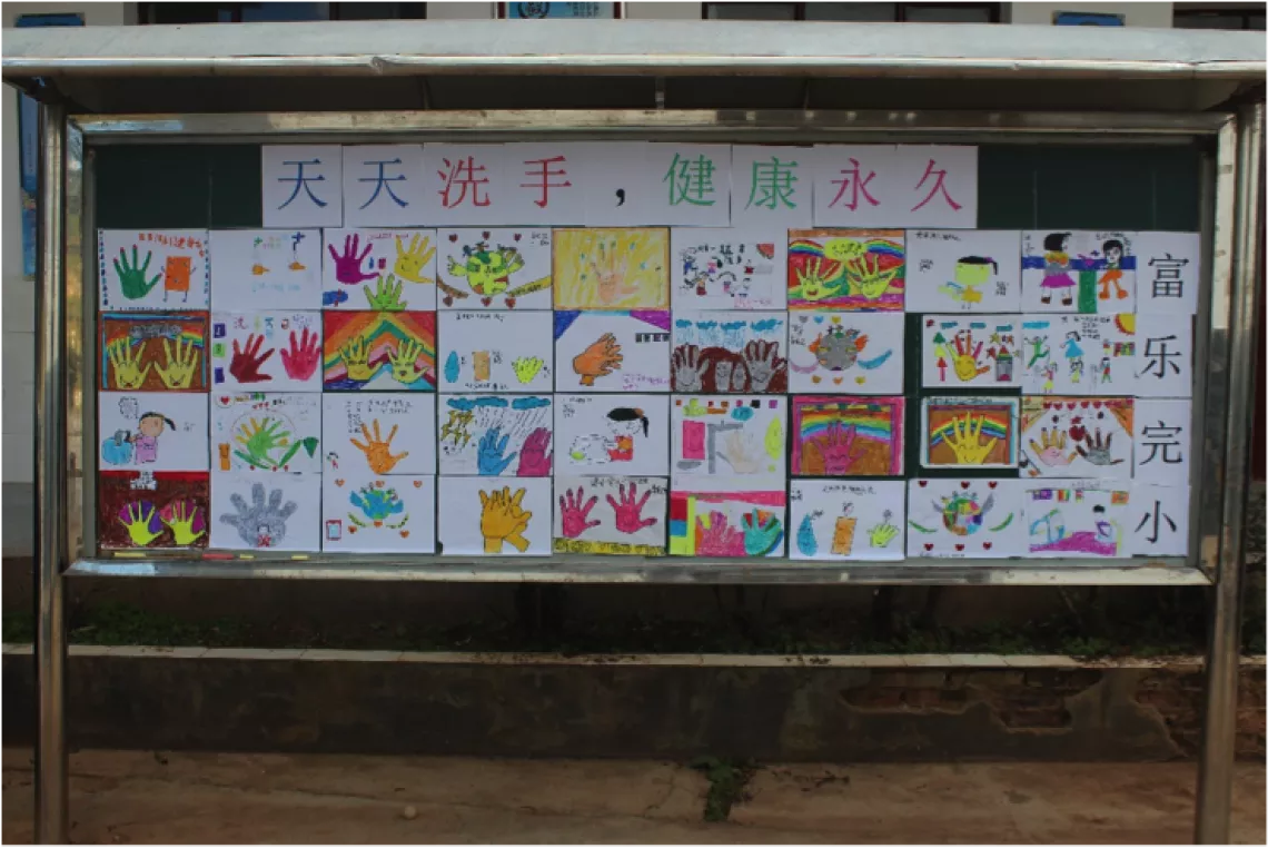 Drawings for Global Handwashing Day by students at Jianchuan County, Yunnan Province