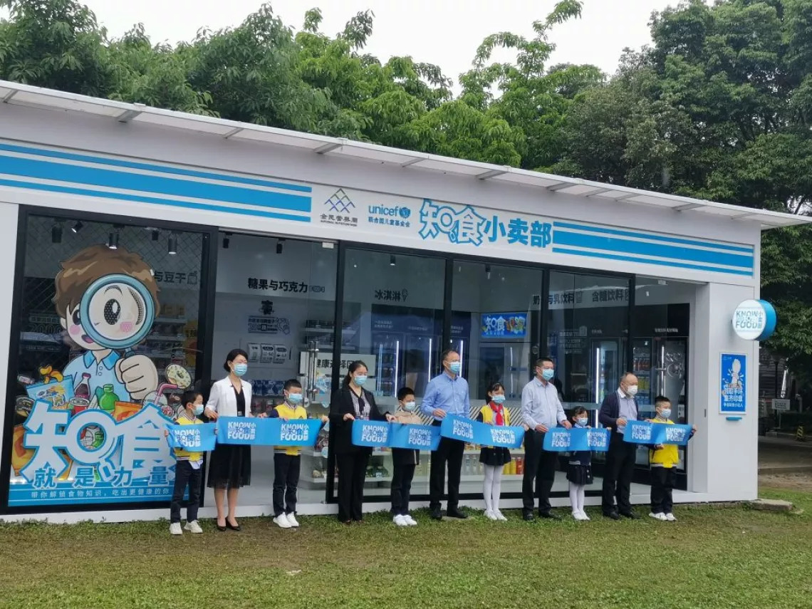 2022年5月17日，在四川省成都市青少年宫（九里堤活动中心），成都市多个政府部门的代表和儿童一起为“知食小卖部”展览剪彩。   