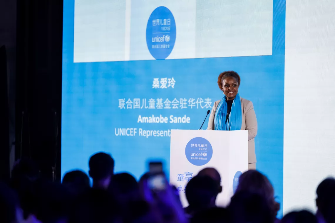 UNICEF Representative to China Amakobe Sande delivers a speech at the World Children's Day event hosted by UNICEF China in Beijing on 20 November 2023.