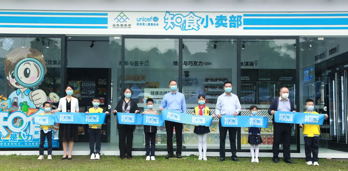 Children and government representatives from Chengdu cut the ribbon for UNICEF’s ‘Know Your Food’ Convenience Store at the Chengdu Children and Youth Activity Centre, Sichuan Province, on 17 May 2022.