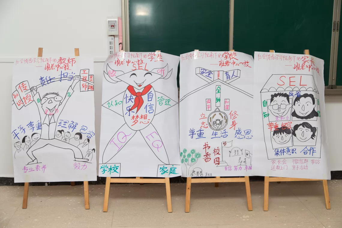 2018年4月，在云南省沧源县，一组有关社会情感学习的手绘报在展示中。