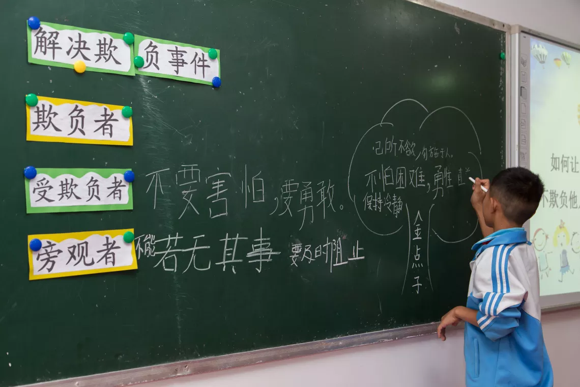 2018年4月，在云南省沧源县，一名学生在黑板上写下应对欺凌的方法。