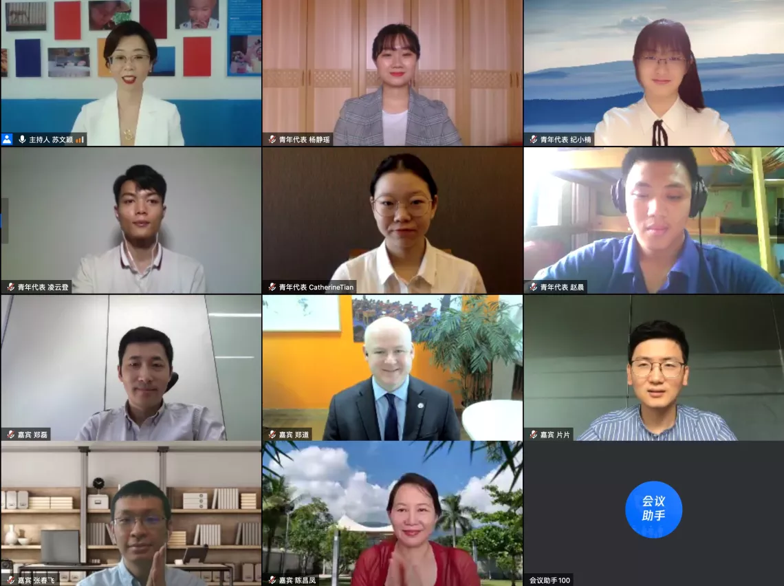 Youth delegates  came together virtually for a Youth Dialogue, co- hosted by UNICEF China and Tencent, to share their perspectives on how to ensure their online  experience is safe, healthy and empowering on 12 July 2020.