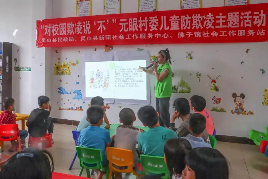 9月20日，一位社工在灵山县佛子镇元眼村“儿童之家”参加儿童防欺凌主题活动。