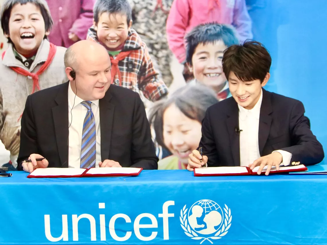 在随后举行的联合国儿童基金会青年教育使者任命仪式上，郑道博士与王源共同签署了任命书。