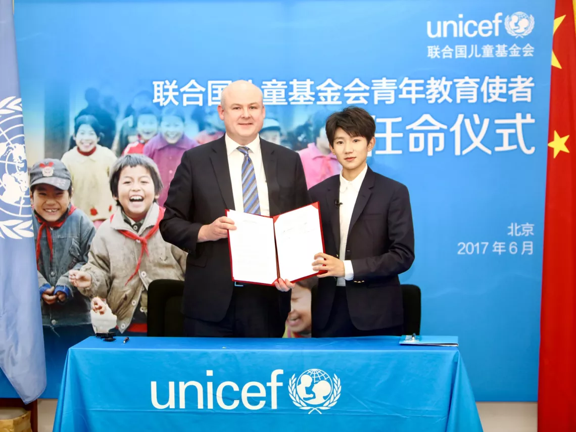 王源表示对加入联合国儿童基金会感到非常荣幸。