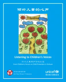 Listening to Children's Voice