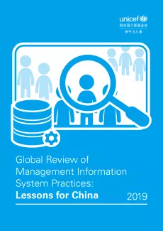 Global Review of Management Information System Practices