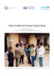 The Story of Ying Yang Bao