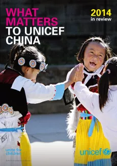 What matters to UNICEF China