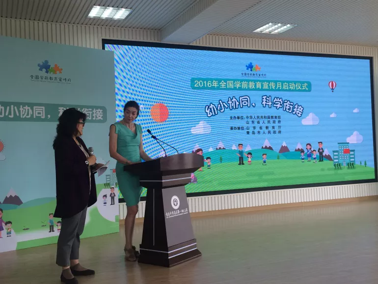 UNICEF China's Chief of Education Margo O'Sullivan and Dr.Chen Xuefeng speaks at the opening ceremony of this year's National Advocacy Month for Early Childhood Development (ECD).