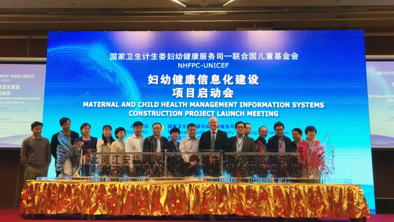 A comprehensive Maternal and Child Health (MCH) Information Programme, jointly supported by the National Health and Family Planning Commission (NHFPC) and UNICEF, is launched in Beijing on 11 October, 2017.
