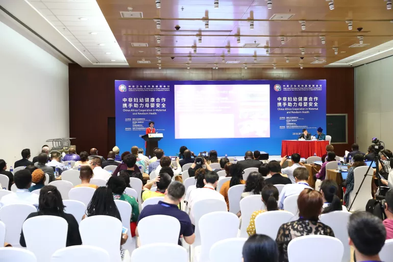 Delegate speaks at the thematic session on China-Africa Cooperation in Maternal and Newborn Health of the 2018 High-Level Meeting on China-Africa Health Cooperation held in Beijing on 17 August, 2018.